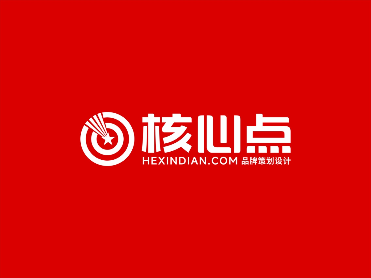 核心点品牌策划：靠谱，是品牌最长效的核心竞争力