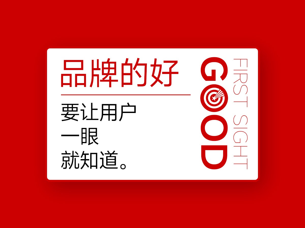广告语品牌资产化:让一句slogan成为长效心智壁垒 广告语品牌资产化:让一句slogan成为长效心智壁垒